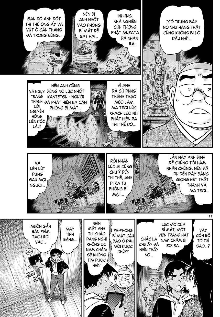 Chapter 1118 - 16