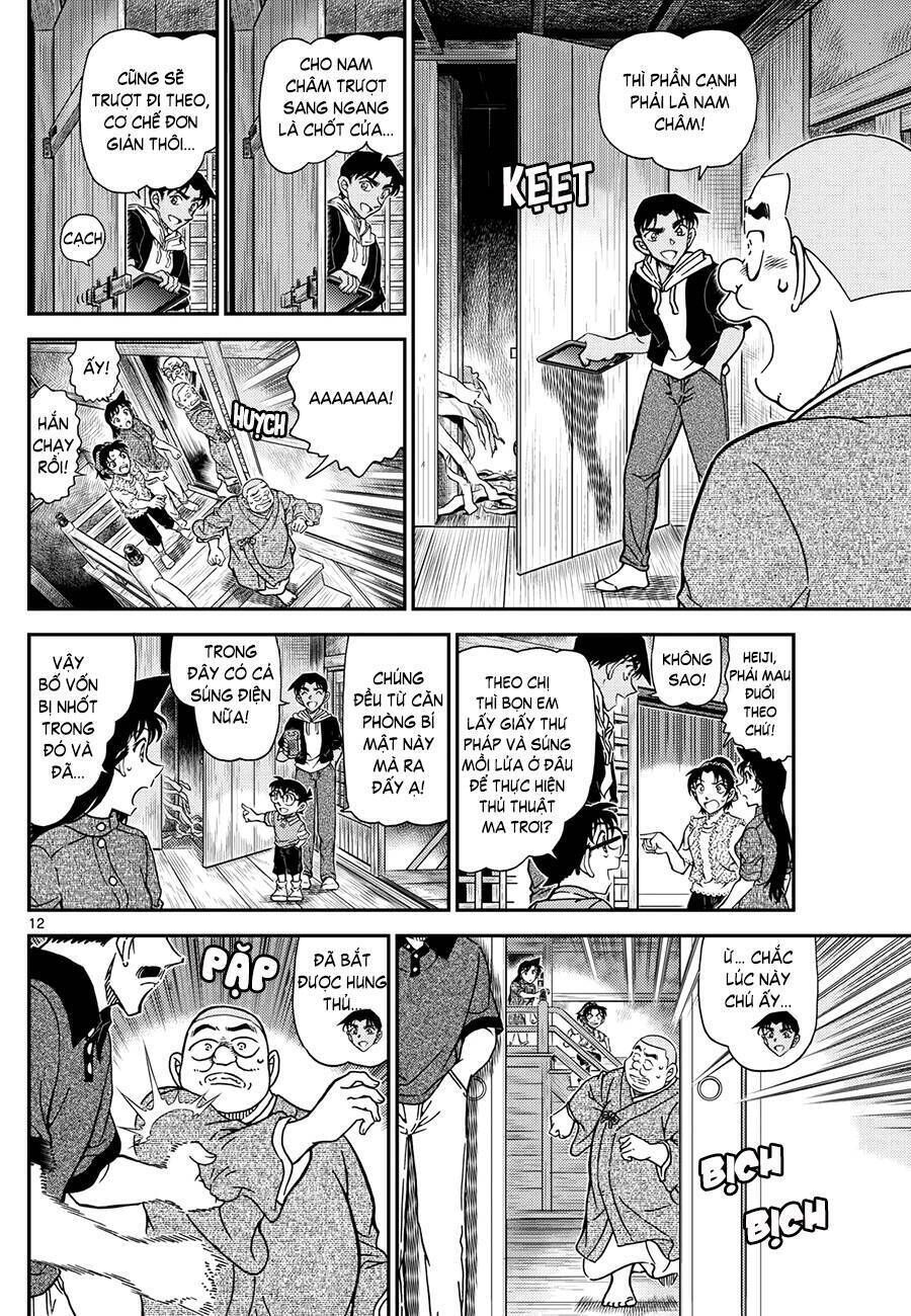 Chapter 1118 - 17