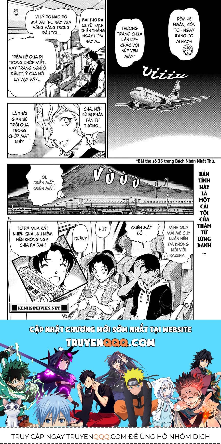 Chapter 1118 - 21