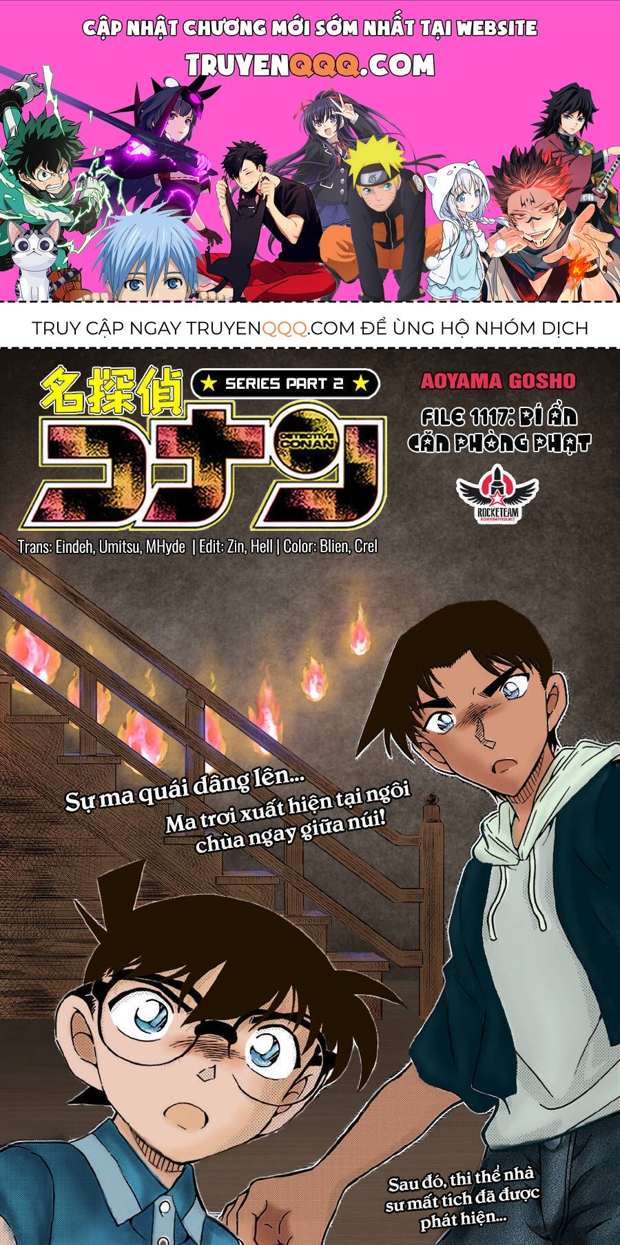 Chapter 1117 - 5