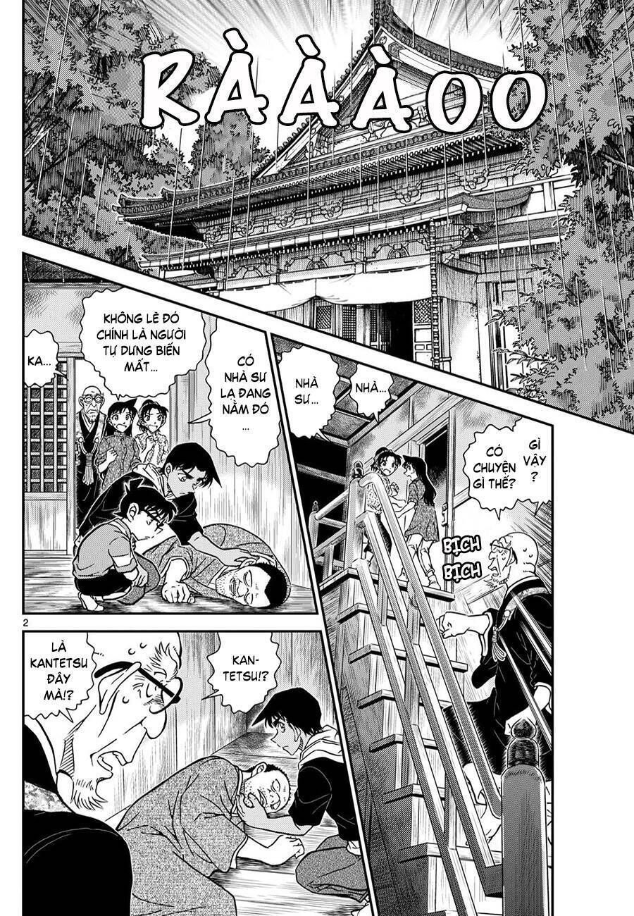 Chapter 1117 - 7