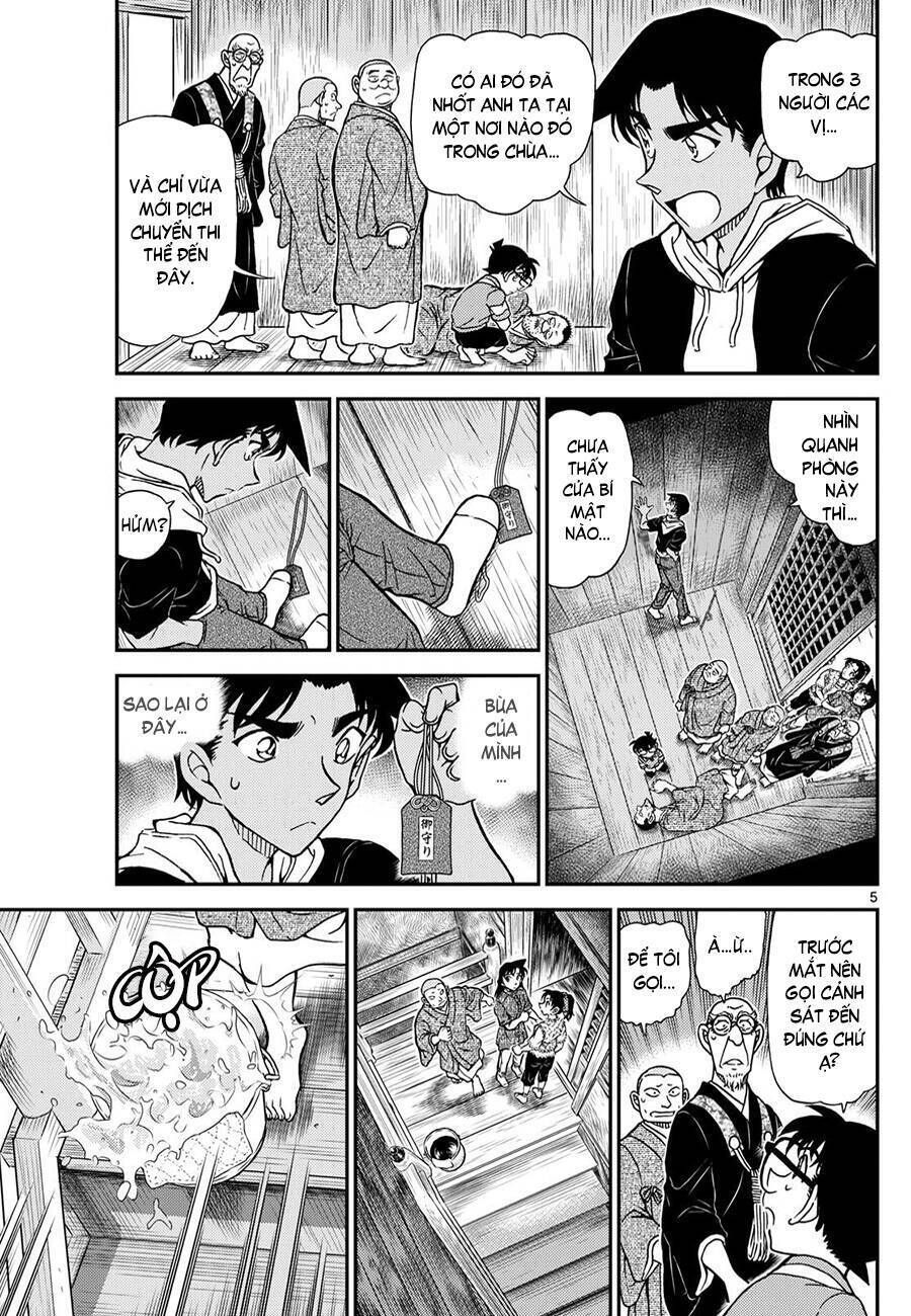 Chapter 1117 - 10