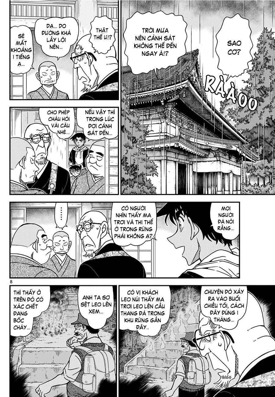 Chapter 1117 - 13