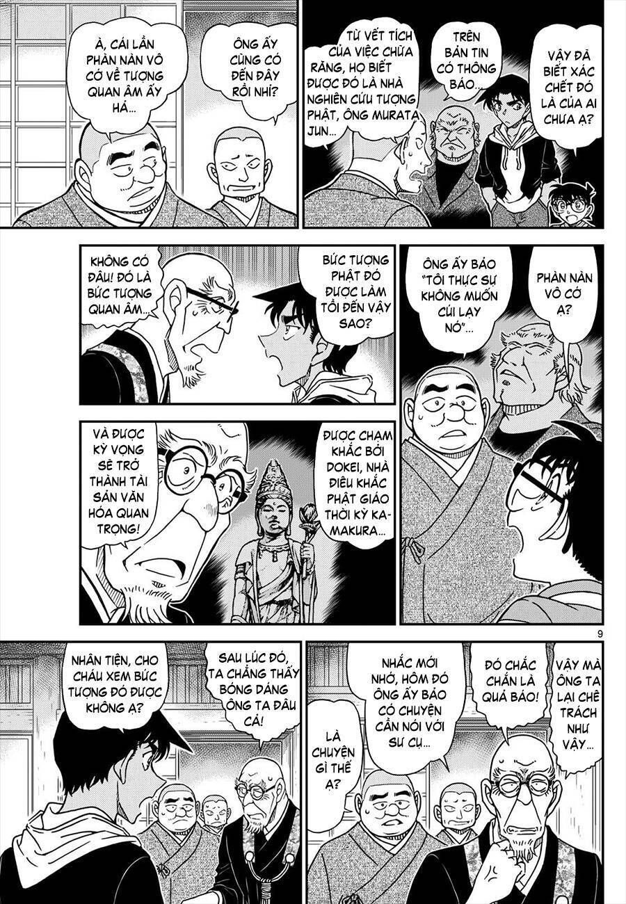 Chapter 1117 - 14