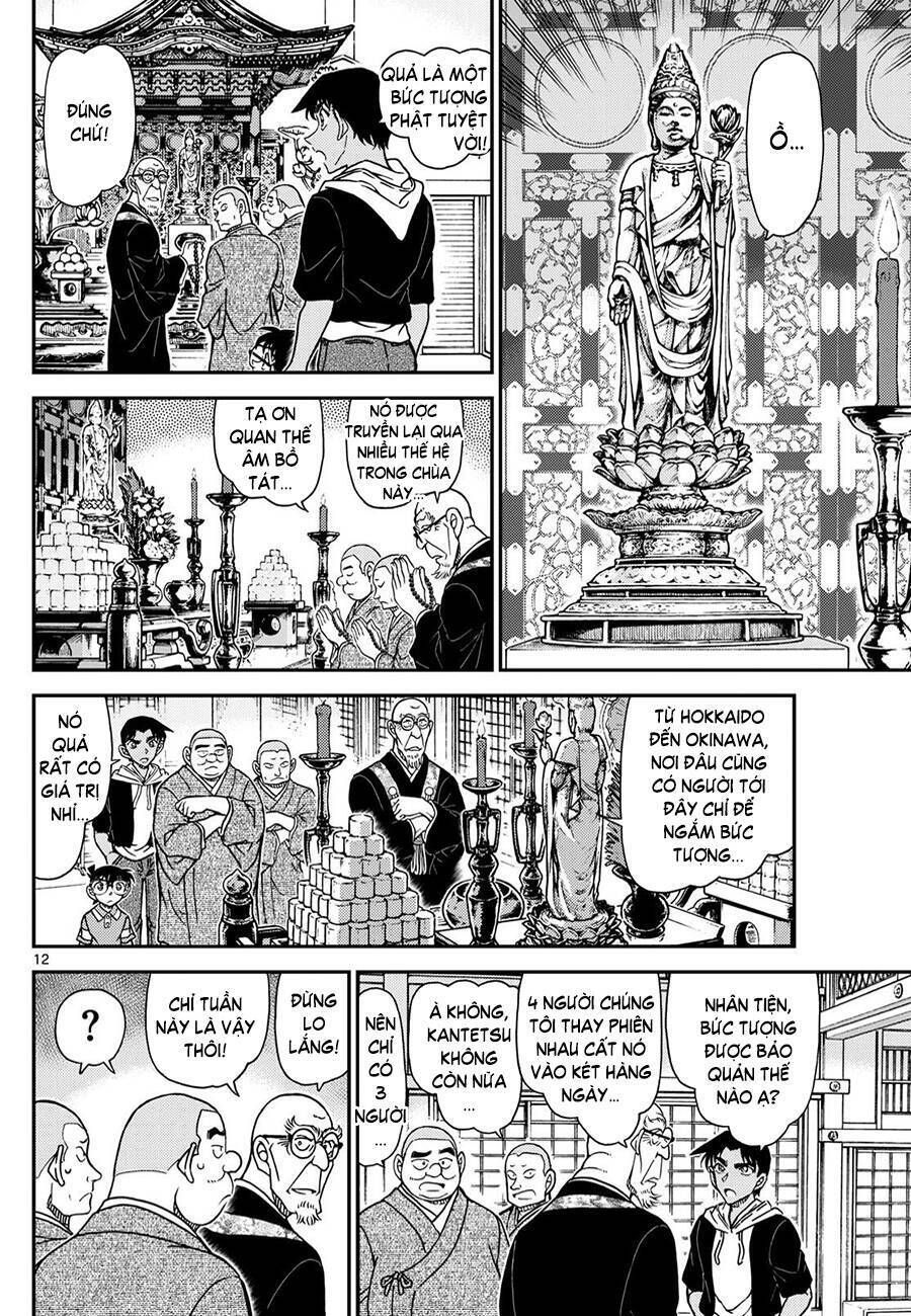 Chapter 1117 - 17
