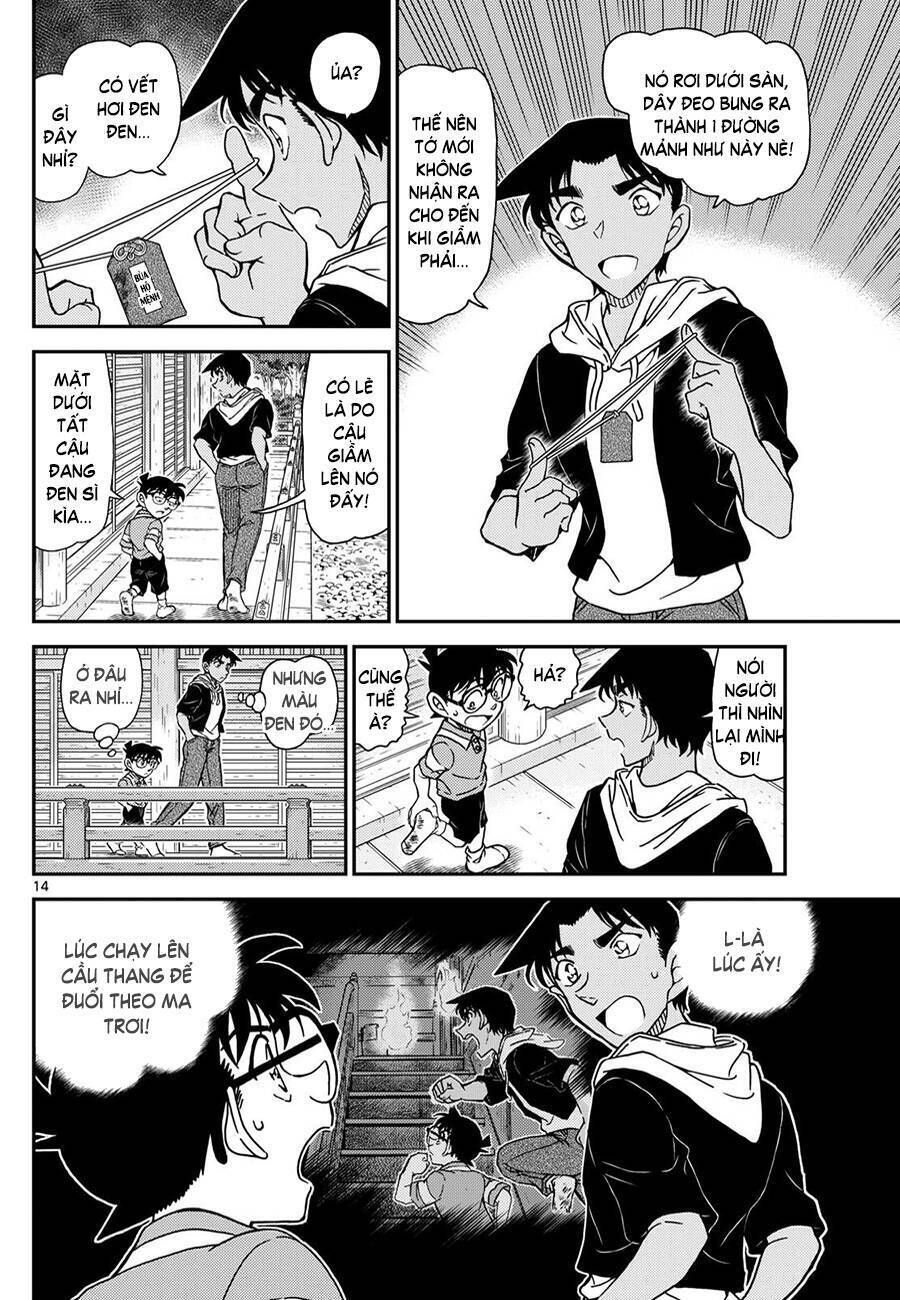 Chapter 1117 - 19
