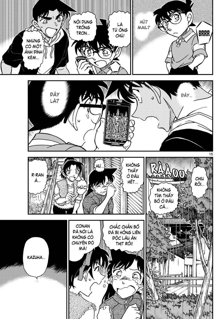 Chapter 1117 - 20