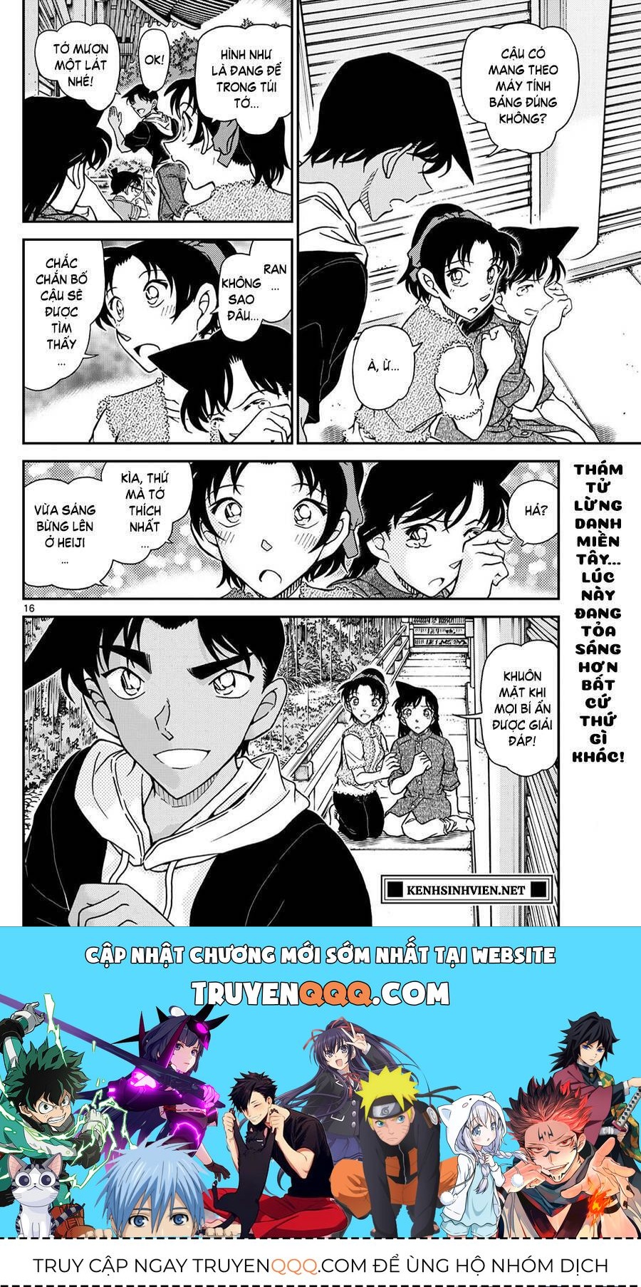 Chapter 1117 - 21