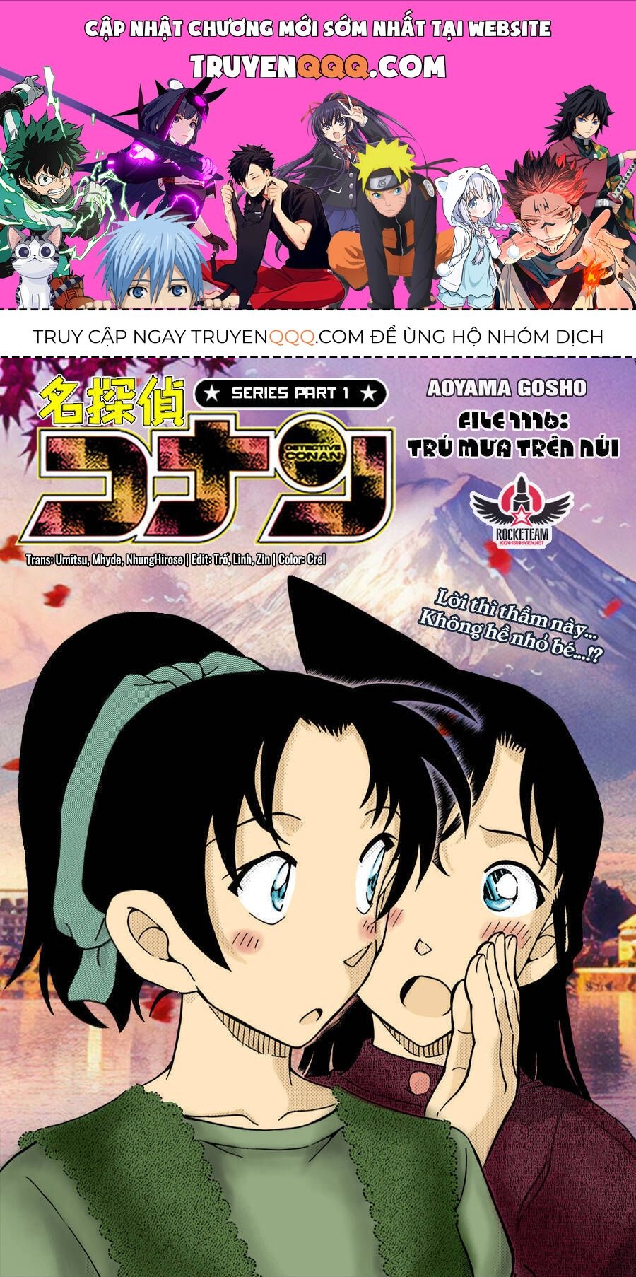 Chapter 1116 - 5