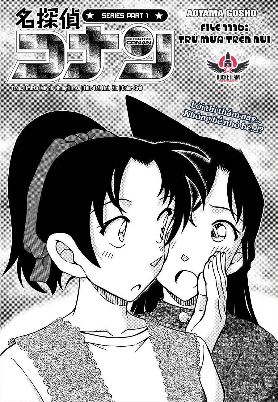 Chapter 1116 - 6