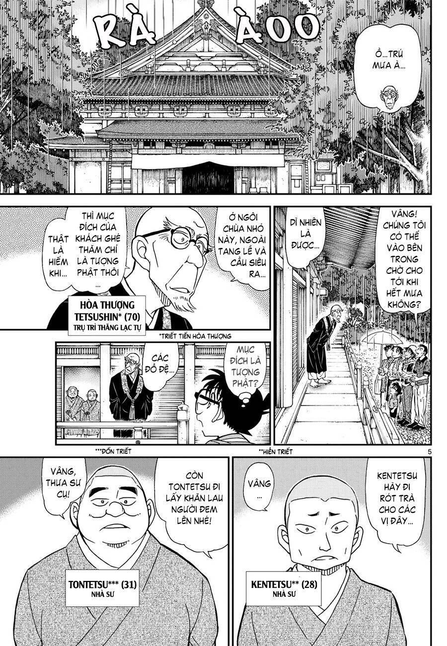 Chapter 1116 - 10