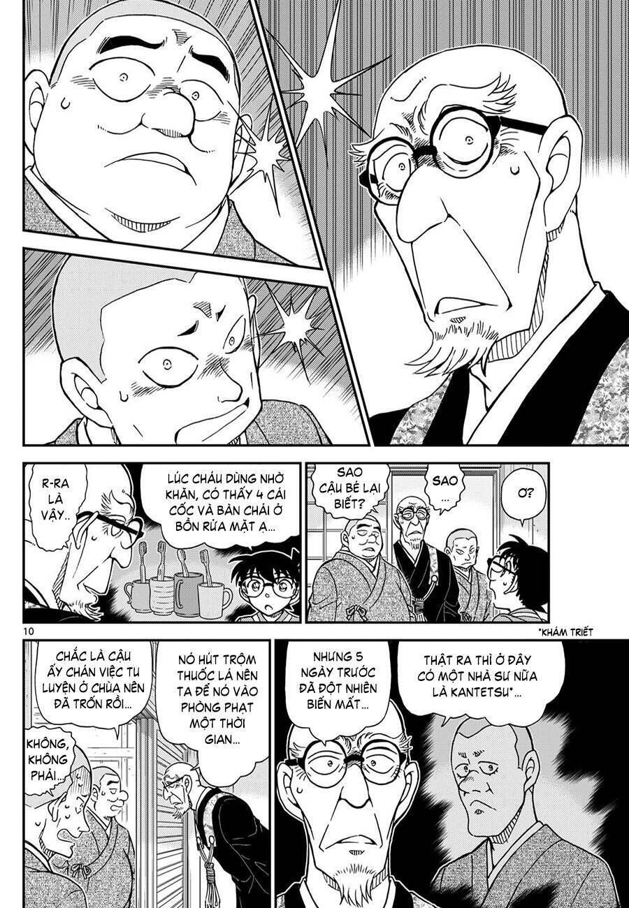Chapter 1116 - 15