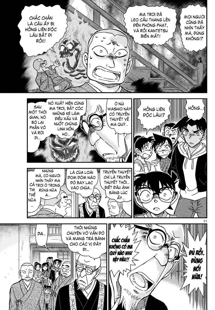 Chapter 1116 - 16