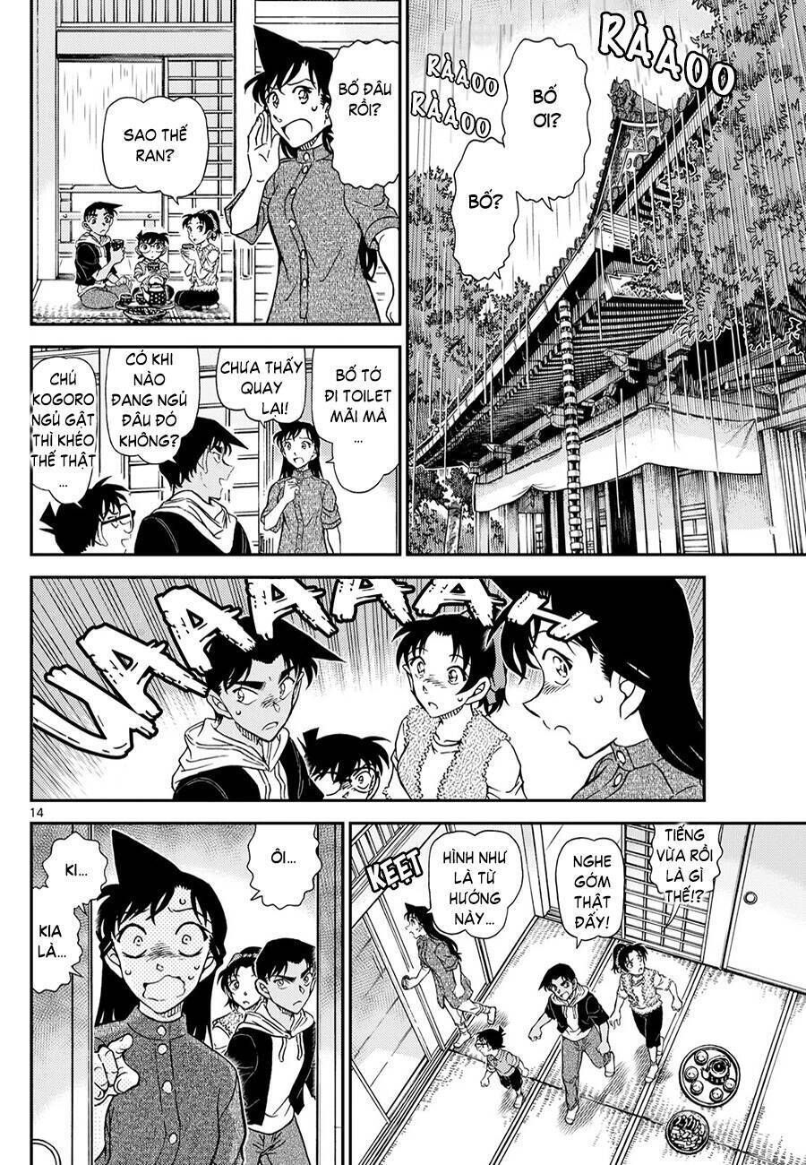 Chapter 1116 - 19