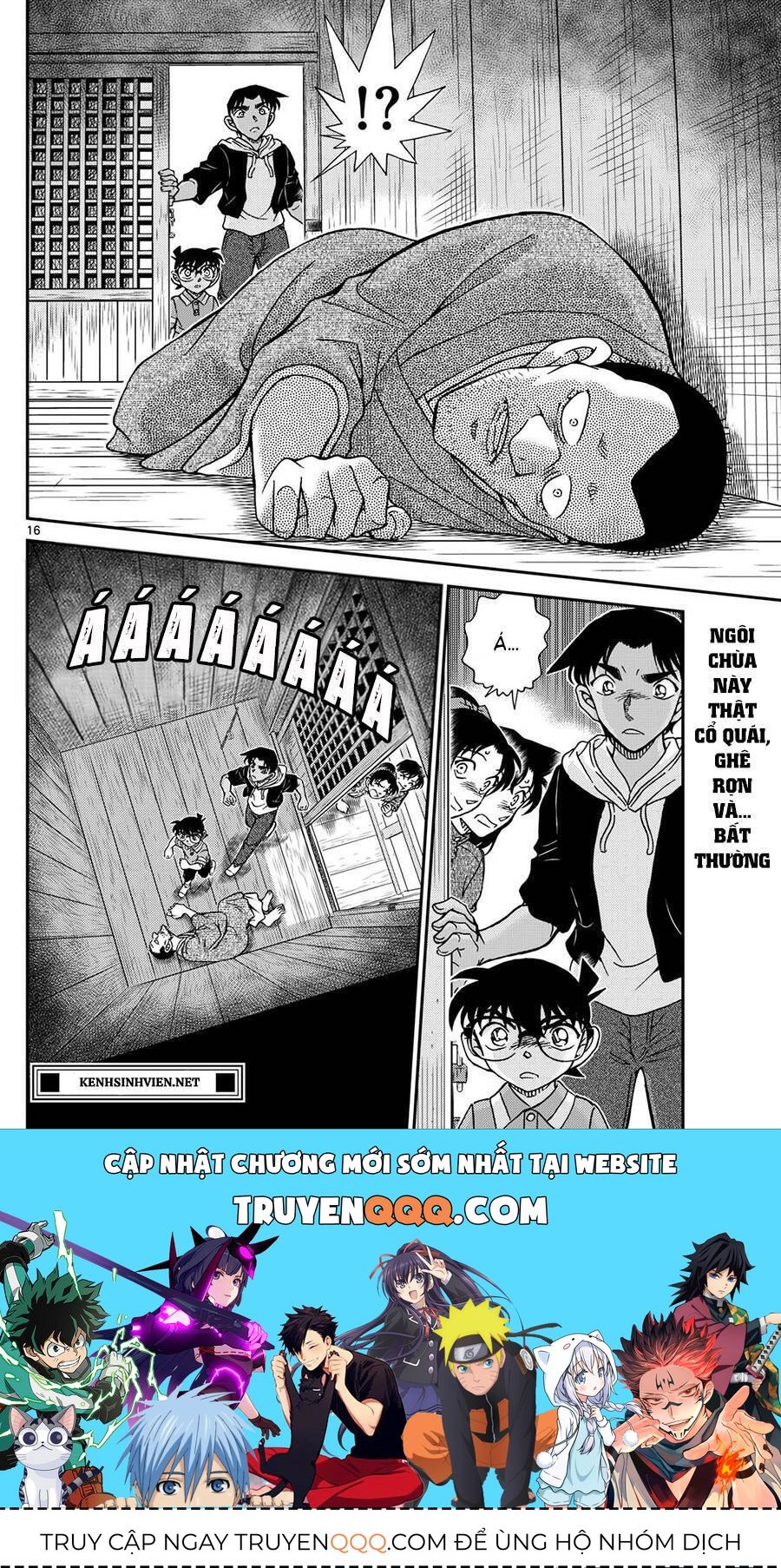 Chapter 1116 - 21