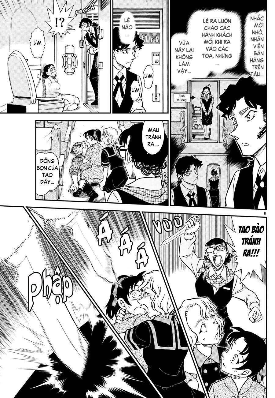 Chapter 1115 - 14