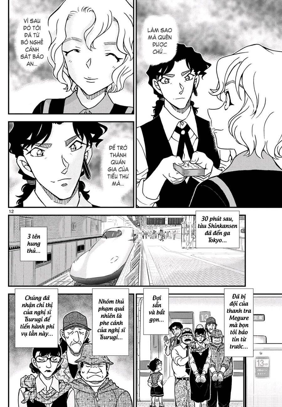 Chapter 1115 - 17