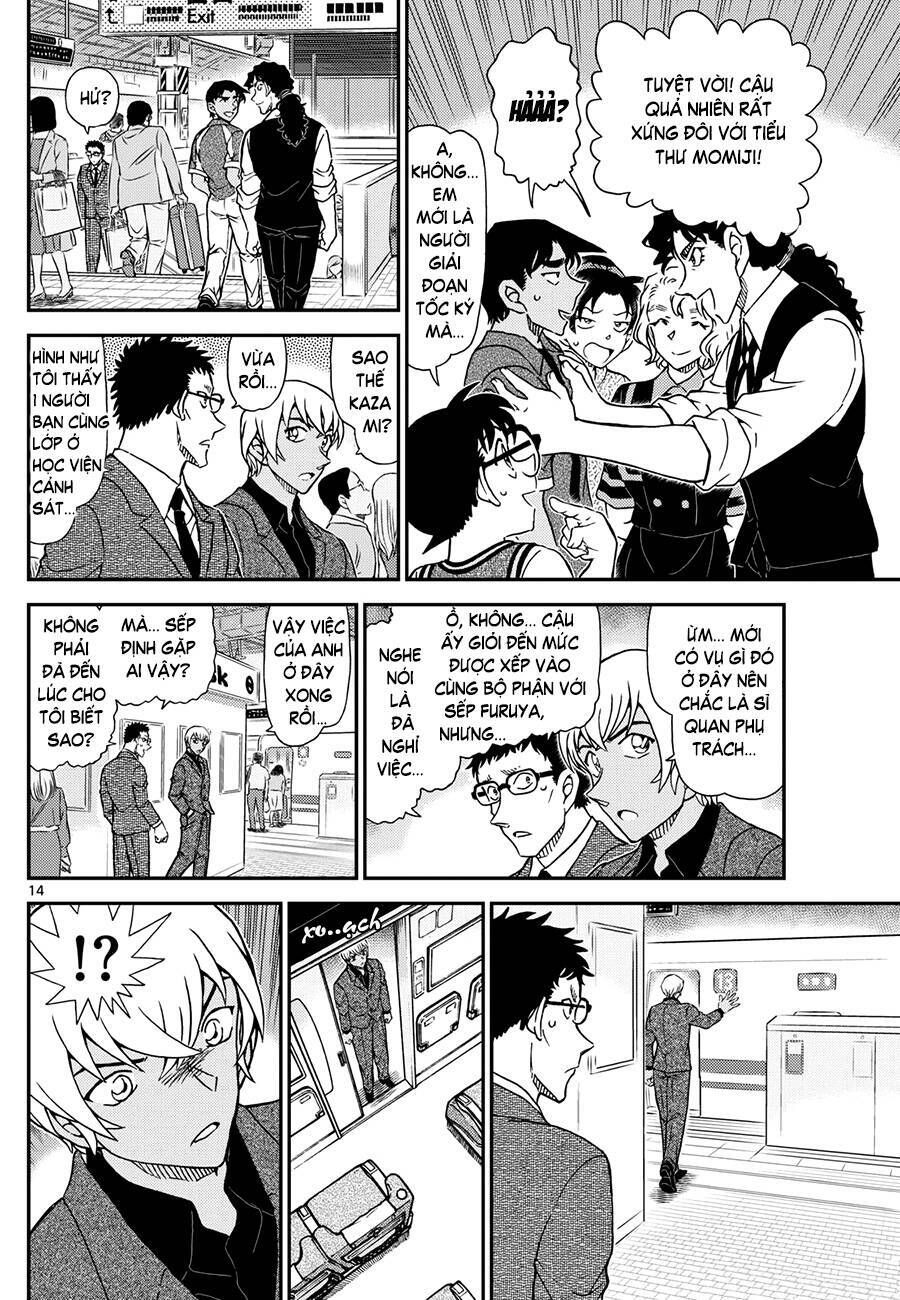 Chapter 1115 - 19