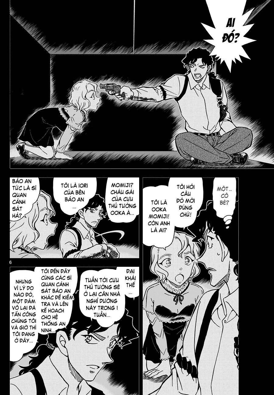 Chapter 1114 - 11