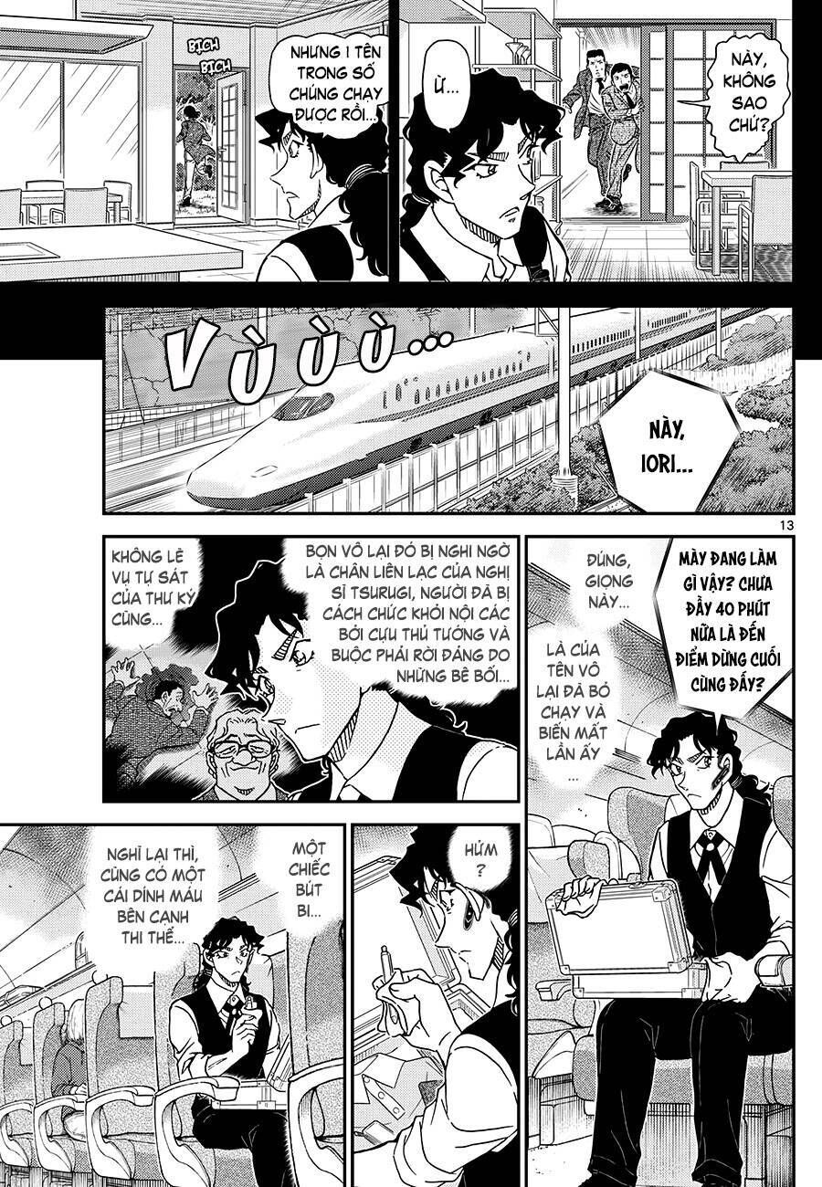 Chapter 1114 - 18