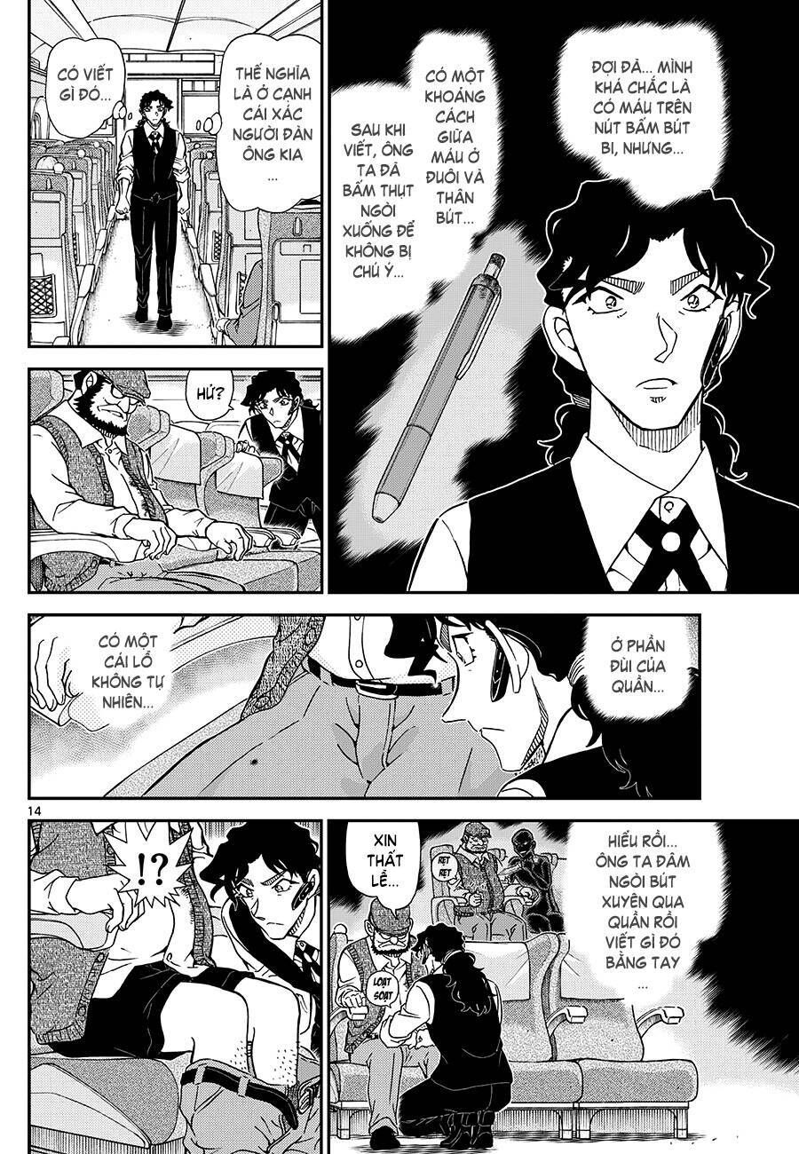 Chapter 1114 - 19