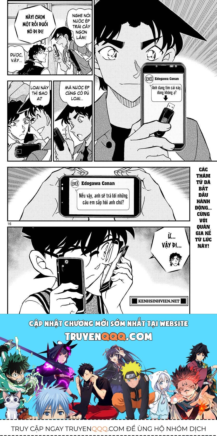 Chapter 1114 - 21