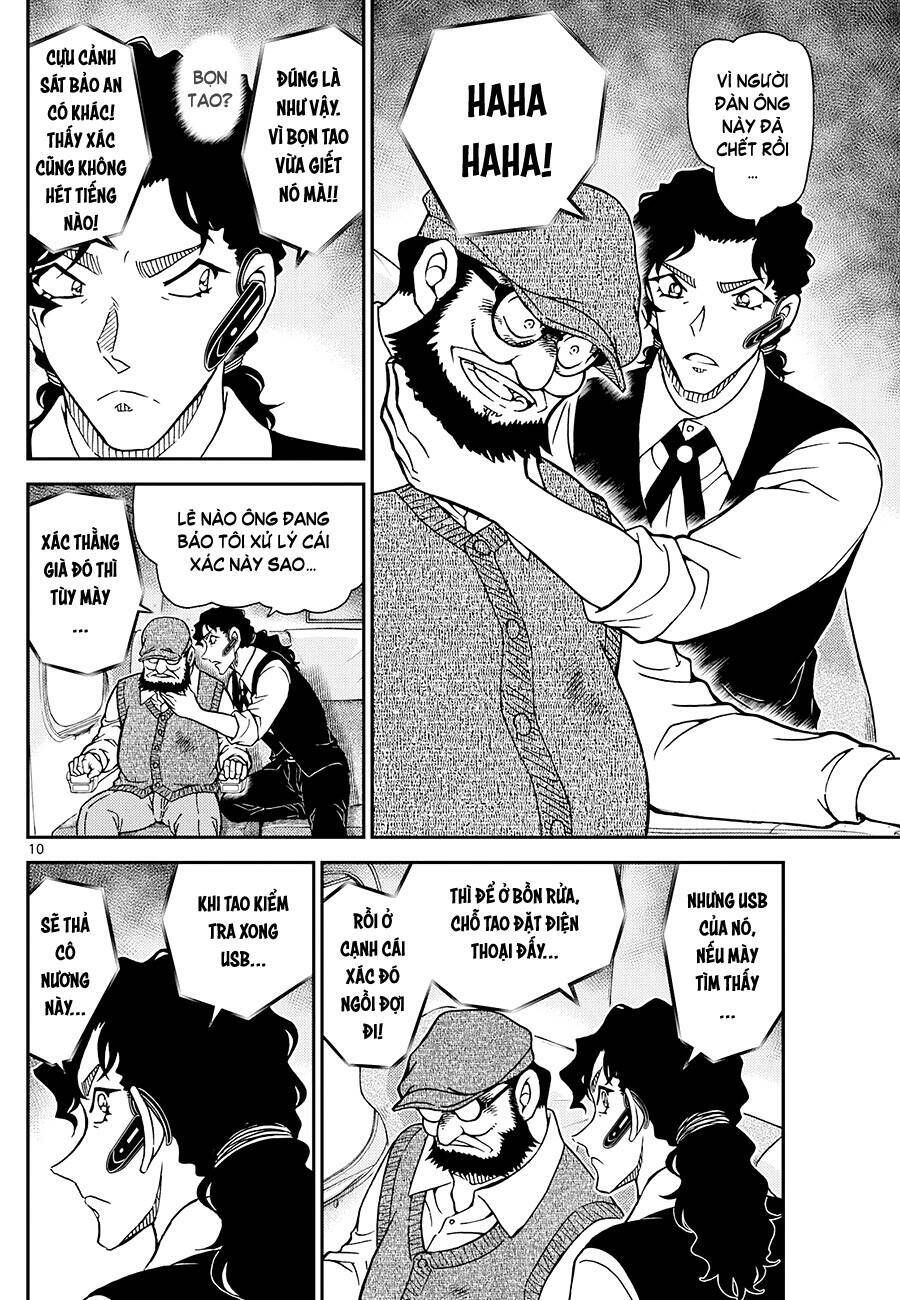 Chapter 1113 - 14