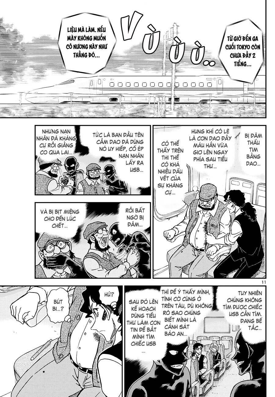 Chapter 1113 - 15