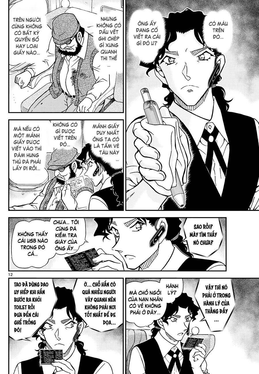 Chapter 1113 - 16