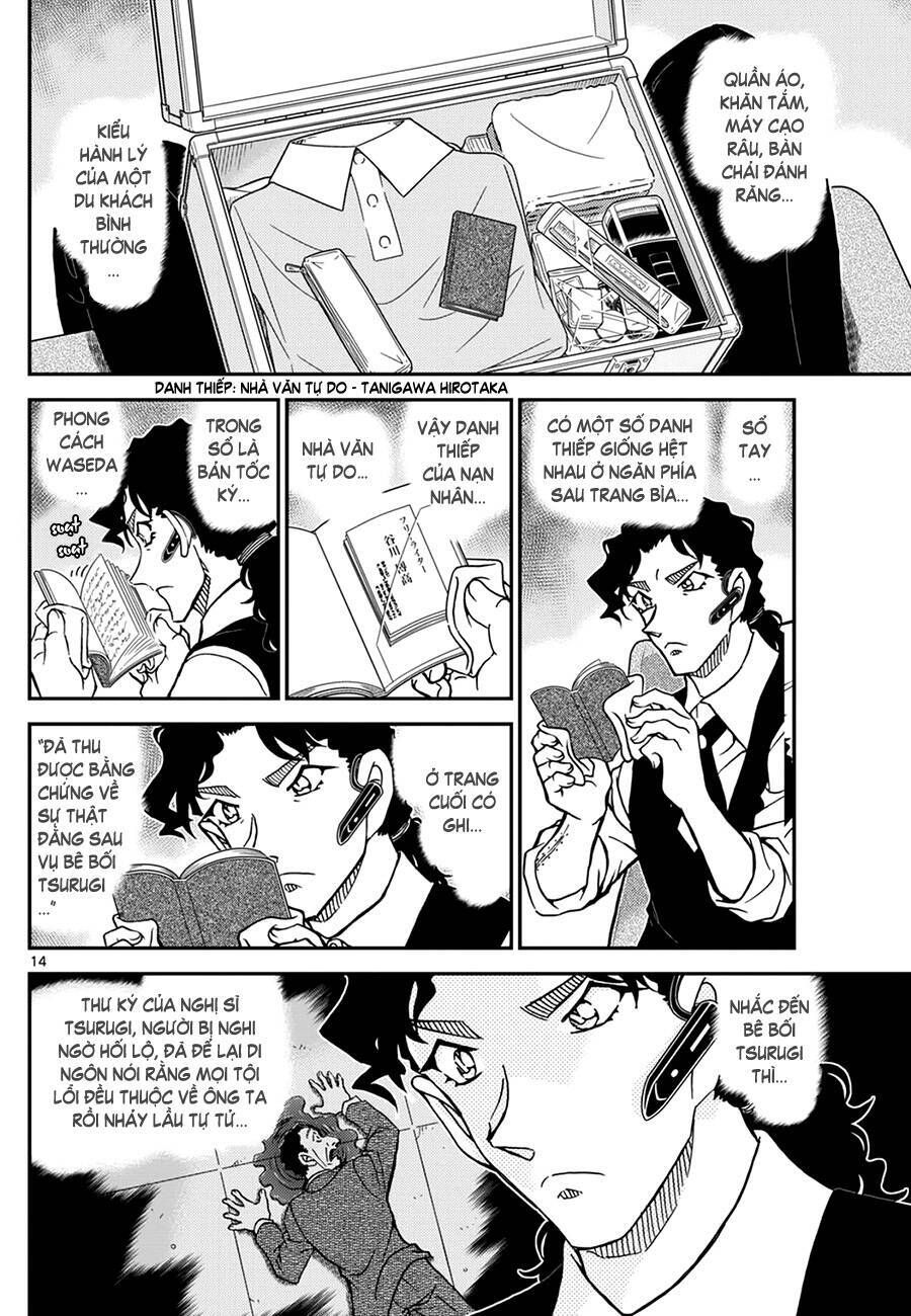 Chapter 1113 - 18
