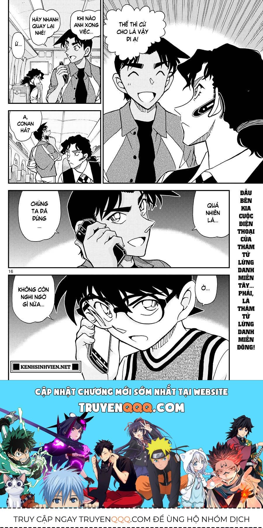 Chapter 1113 - 20
