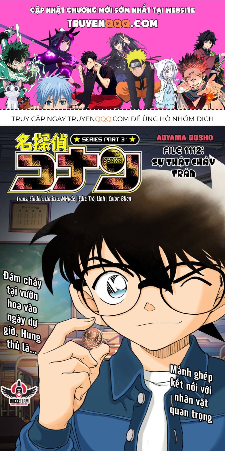 Chapter 1112 - 5