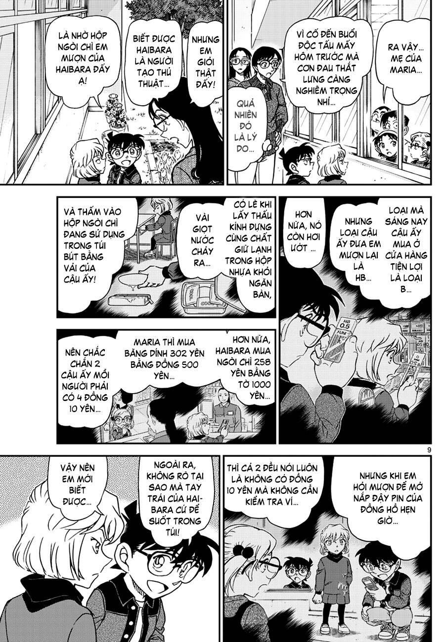 Chapter 1112 - 14