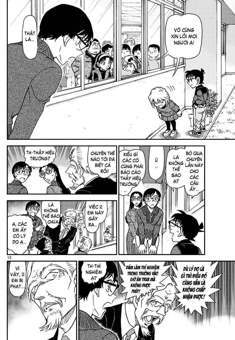 Chapter 1112 - 17