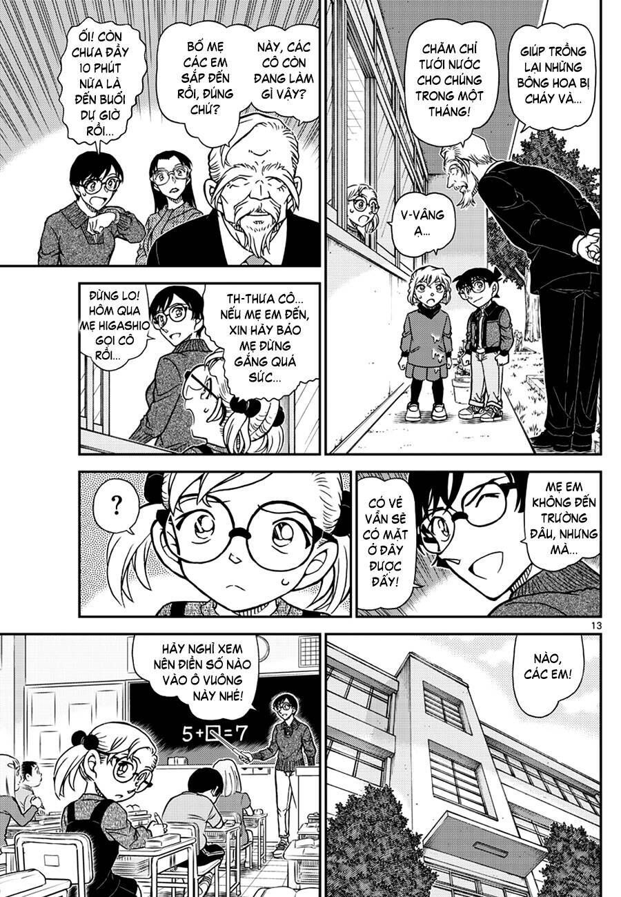 Chapter 1112 - 18
