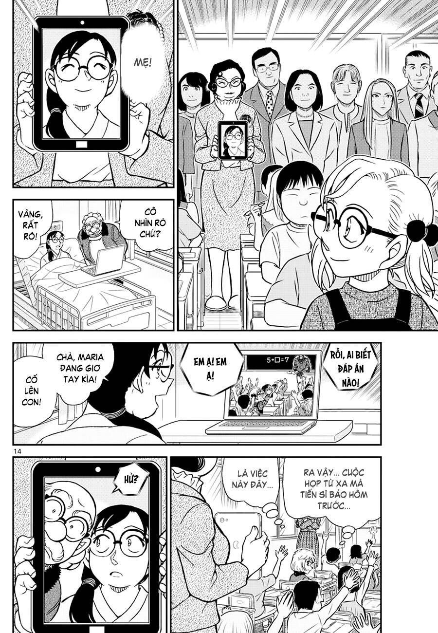 Chapter 1112 - 19
