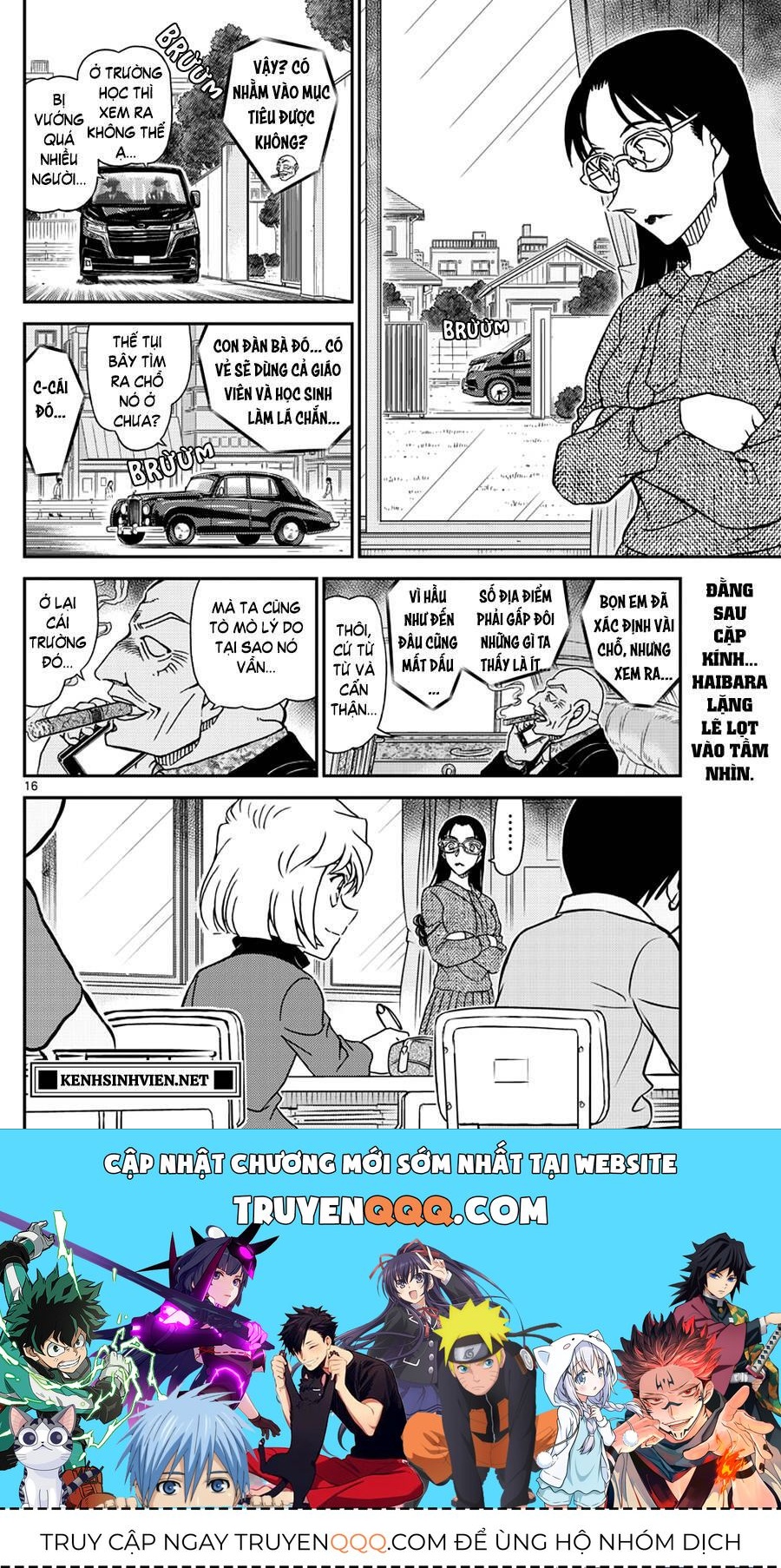 Chapter 1112 - 21