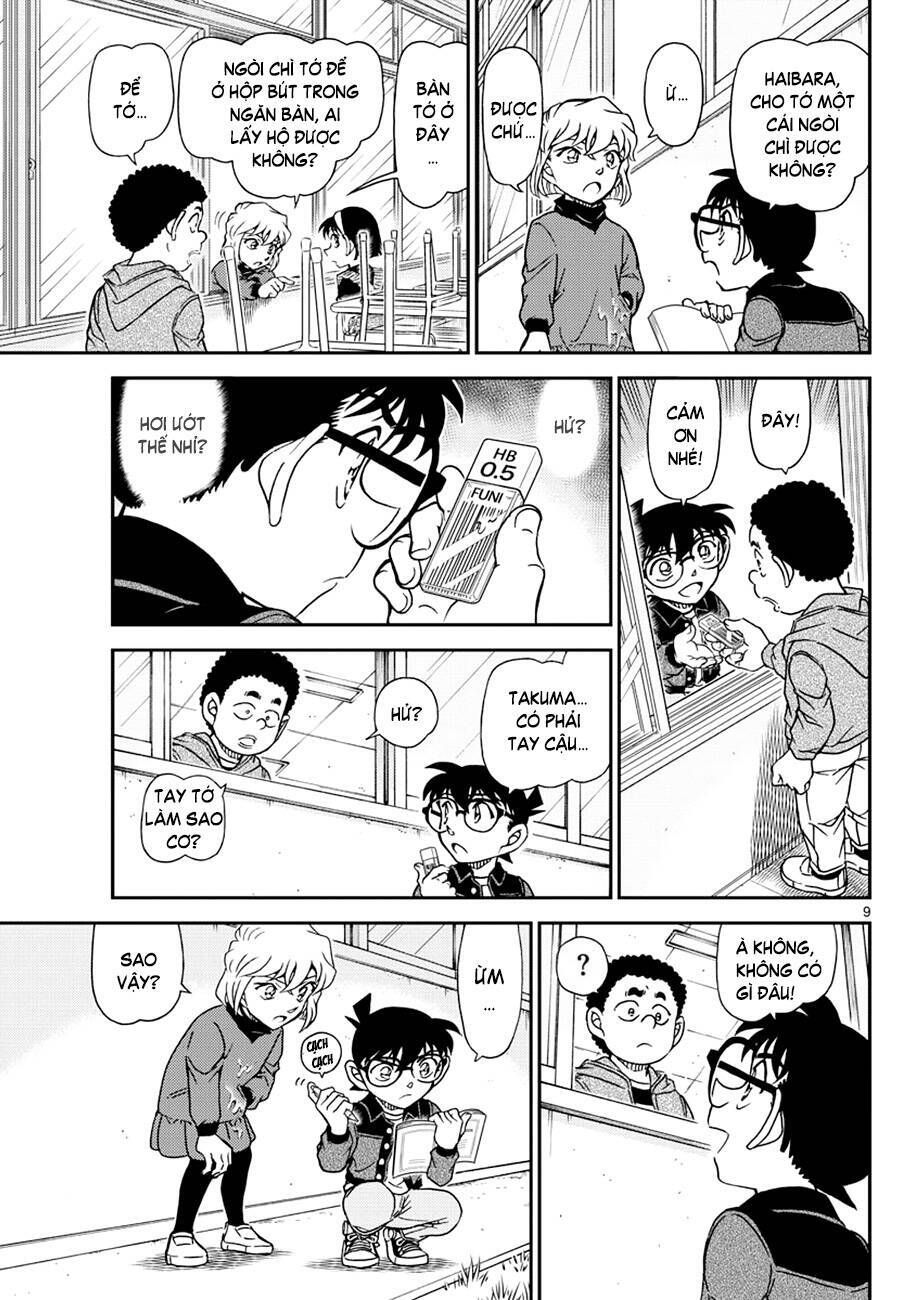Chapter 1111 - 14