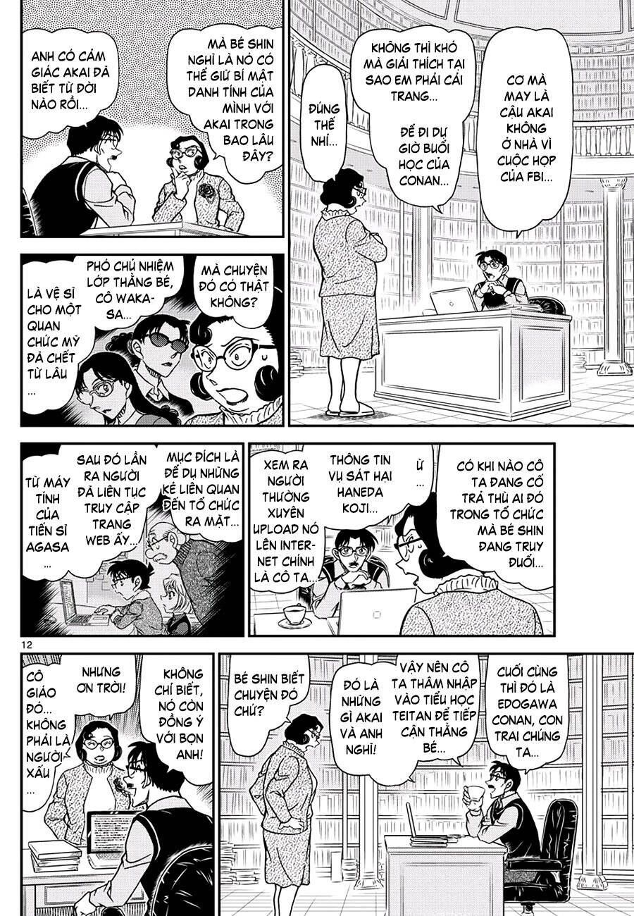 Chapter 1111 - 17