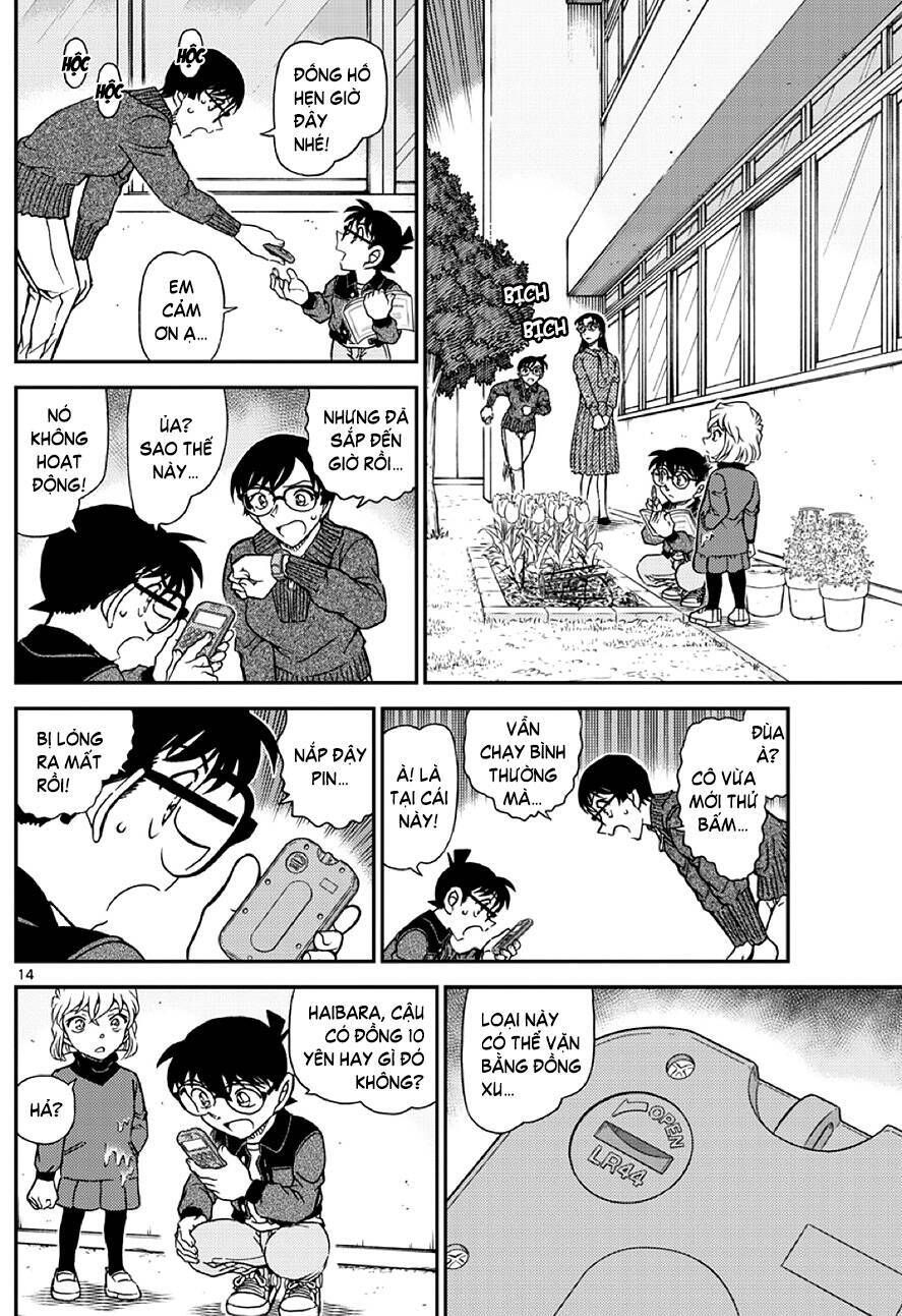 Chapter 1111 - 19