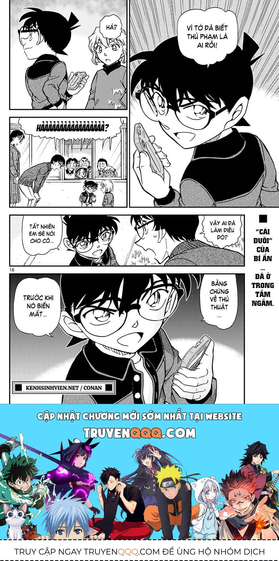 Chapter 1111 - 21