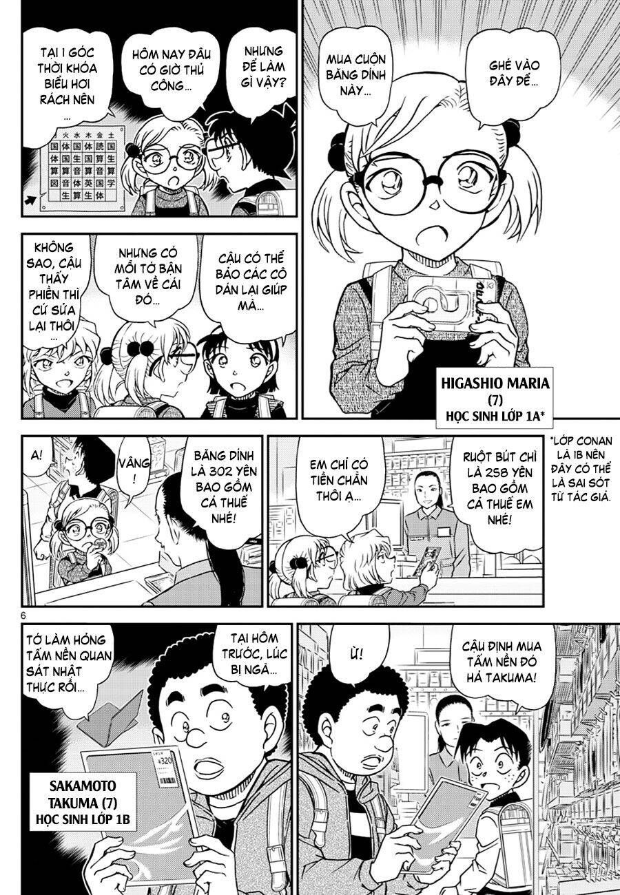 Chapter 1110 - 11