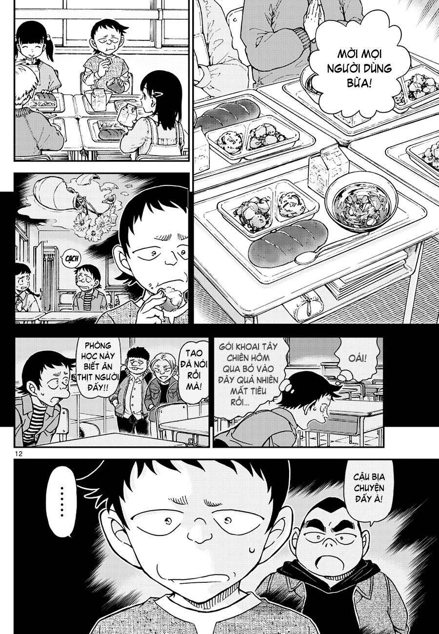 Chapter 1110 - 17