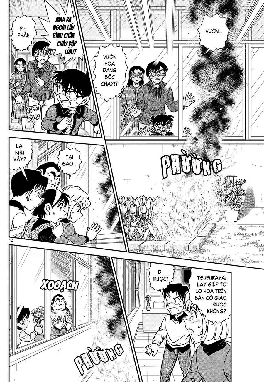 Chapter 1110 - 19