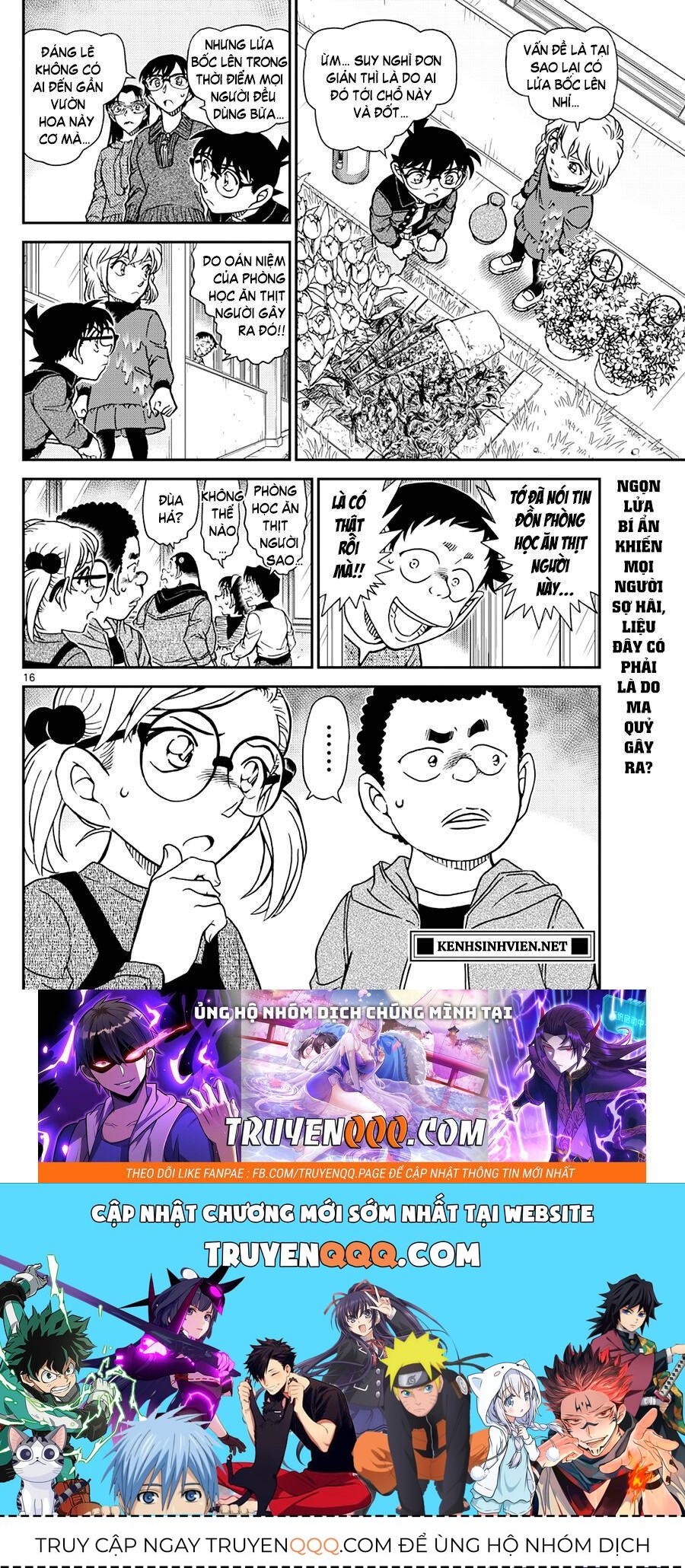 Chapter 1110 - 21
