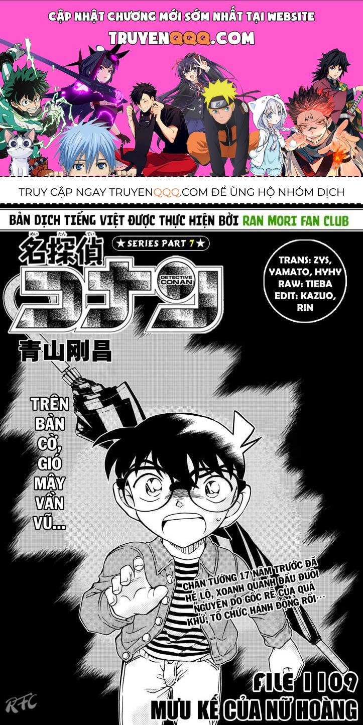 Chapter 1109 - 5
