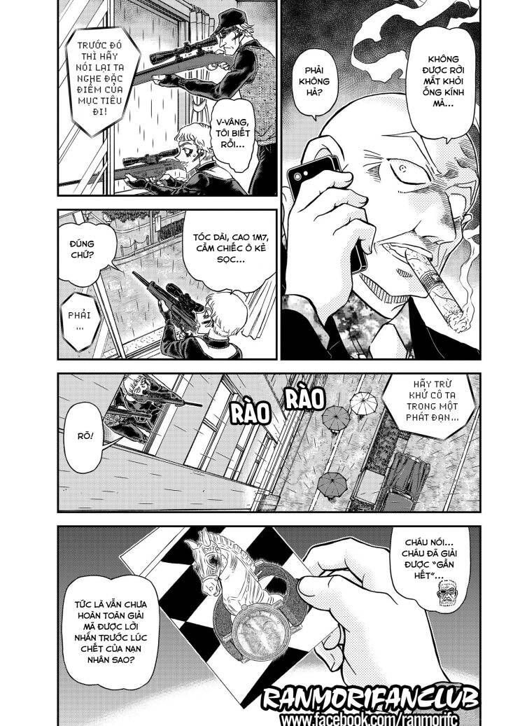 Chapter 1109 - 7