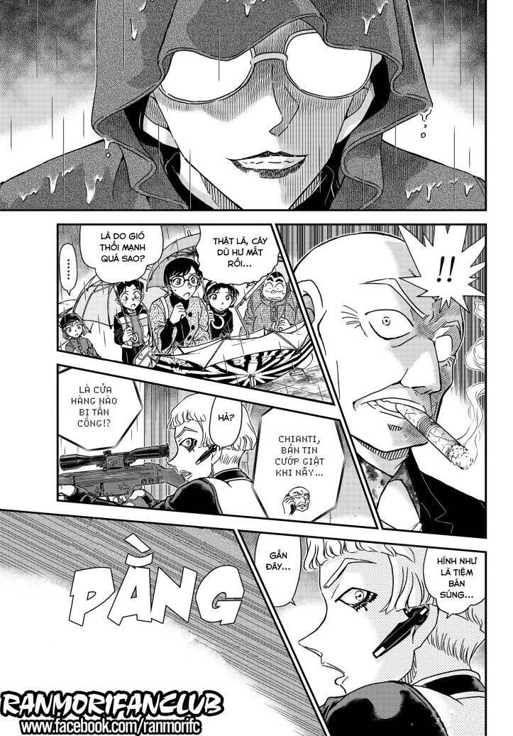 Chapter 1109 - 15