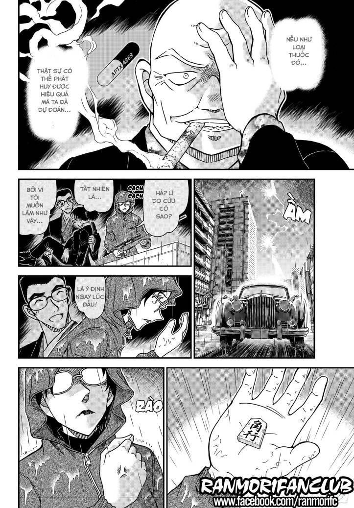 Chapter 1109 - 18