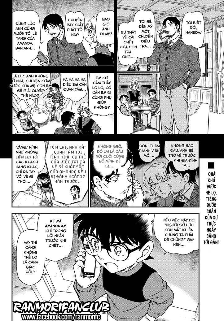 Chapter 1109 - 20